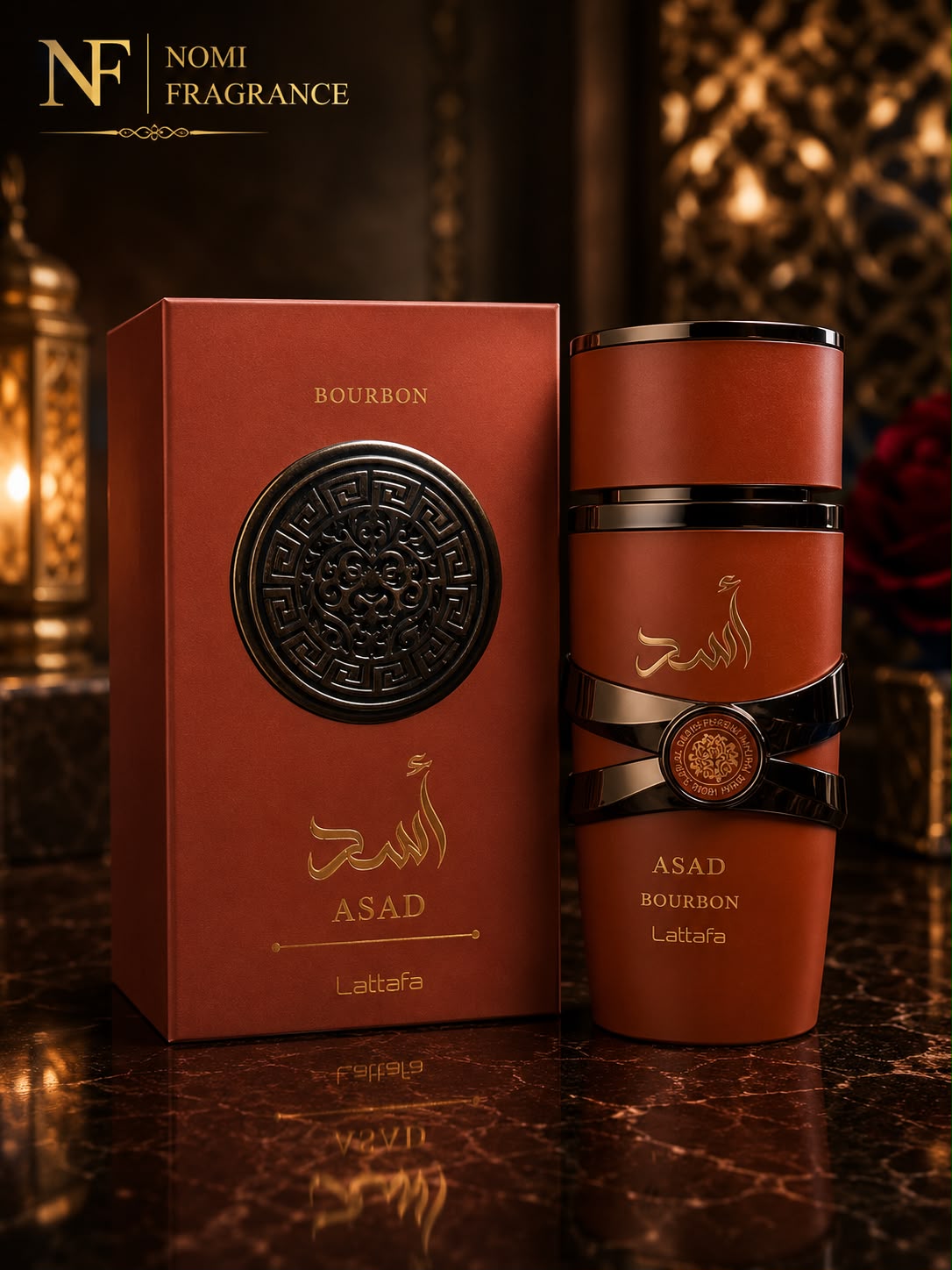 Lattafa Bourbon — 100ml Unisex
